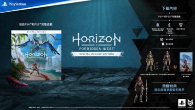 Оптимизация horizon forbidden. Horizon Forbidden West коллекционное издание. Horizon Запретный Запад ps4. Horizon Запретный Запад ps4 диск. Horizon Forbidden West ps4 Deluxe Edition диск.