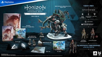 Horizon Forbidden West Regalla Edition