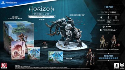 Horizon Forbidden West Collectors Edition