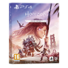 horizon forbidden west special edition ps4