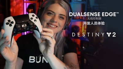 DualSense Edge - Destiny 2 Developer Experience | PS5