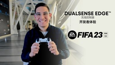 DualSense Edge - FIFA 23 Developer Experience | PS5