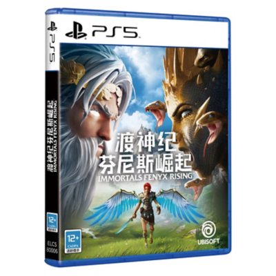 horizon forbidden west PS5 blu ray