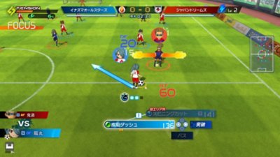 イナズマイレブン 英雄たちのヴィクトリーロード Screenshot 1