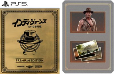 『インディ・ジョーンズ/大いなる円環』プレミアムエディション