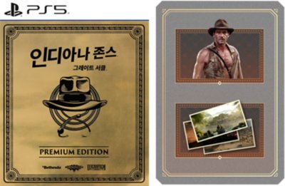 인디아나 존스: 그레이트 서클 프리미엄 에디션