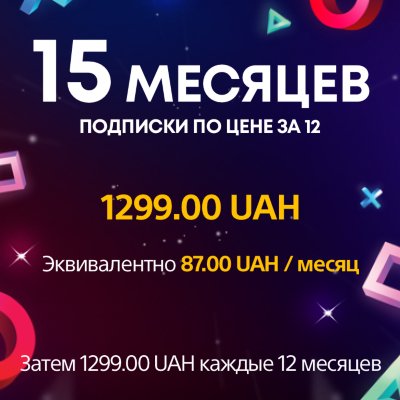 PlayStation®Plus | Игры месяца, сетевые режимы, скидки и многое другое ...