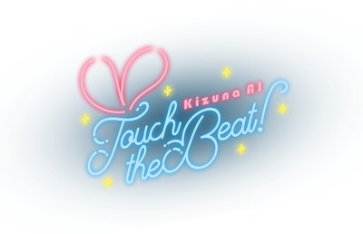 Kizuna AI – Touch the Beat!
