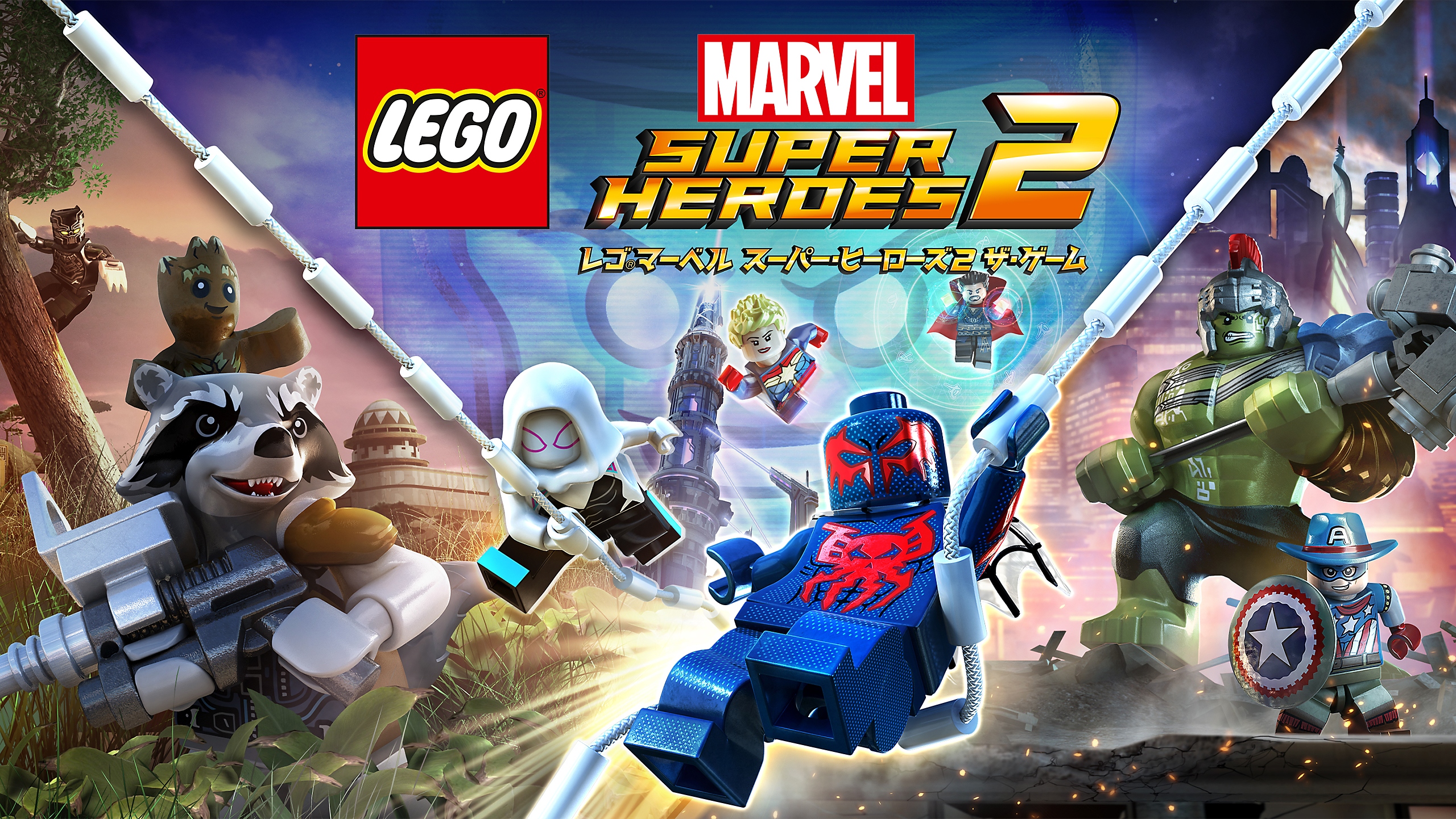 『レゴ®マーベル スーパー・ヒーローズ2 ザ・ゲーム』 ローンチ　トレーラー