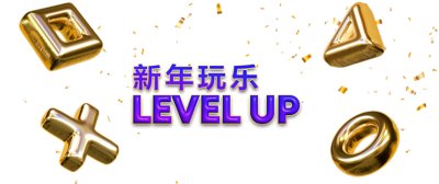 Level-Up New Year's Play