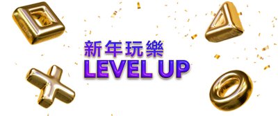 Level-Up New Year's Play