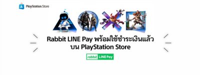 Thai - LINE payment