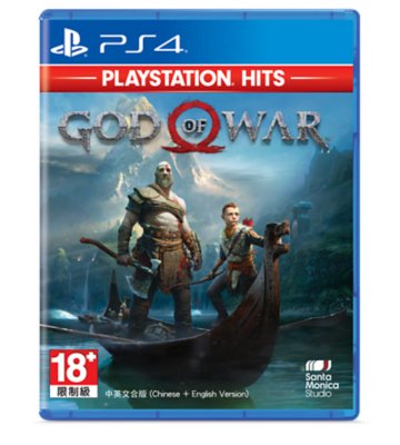 PS4 God of War PlayStation Hits The year of play promotion 2023