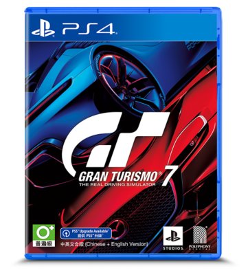 PS4 Gran Turismo 7 the year of play promotion 2023