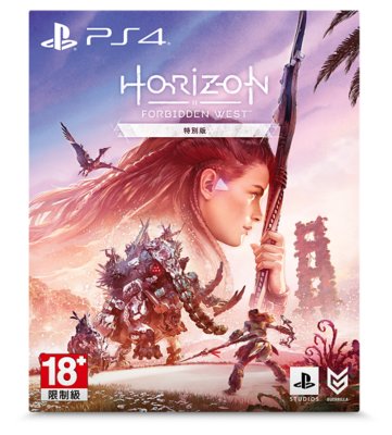 PS4 horizon forbidden west Special Edition the year of play promotion 2023