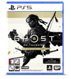 PS5 Ghost of Tsushima Directors Cut the year of play promotion 2023