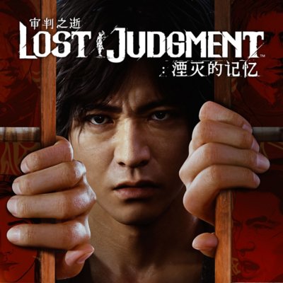 Lost Judgment store artwork