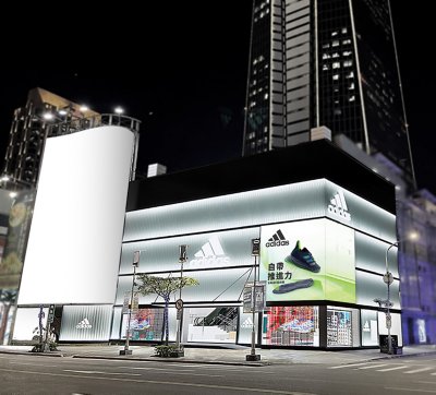 adidas brand center image