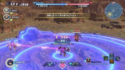 メガトン級ムサシX（クロス） Gallery Screenshot 2