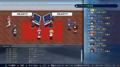 Melty Blood Type Lumina ゲームタイトル Playstation
