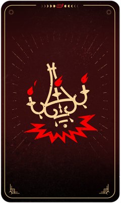 Midnight Murder Club Flameskull Wildcard graphic
