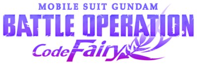 機動戦士ガンダム バトルオペレーション Code Fairy