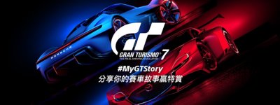 My GT Story Logo