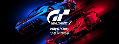 My GT Story Logo
