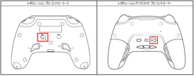 Nacon プロ コントローラーの利用モードについて 日本