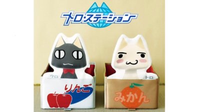 どこでもいっしょ×猫部　トロ・ステーションＢＯＸ〈クロｖｅｒ．〉 Gallery Image 2