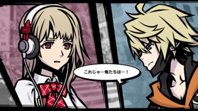 新すばらしきこのせかい - Screenshot 8