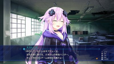 超次元ゲイム ネプテューヌ GameMaker R:Evolution Gallery Screenshot 1