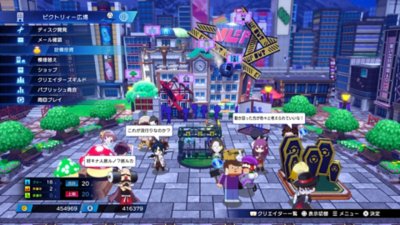 超次元ゲイム ネプテューヌ GameMaker R:Evolution Gallery Screenshot 2