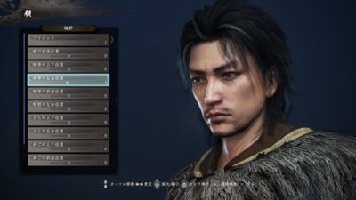 nioh 2 istantanea della schermata