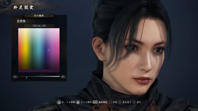 nioh 2 istantanea della schermata