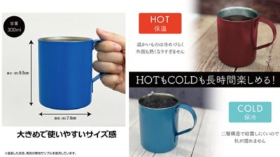 二層ステンレスマグカップ（塗装） for PlayStation Gallery Image 2
