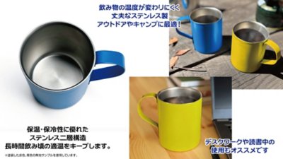 二層ステンレスマグカップ（塗装） for PlayStation Gallery Image 3