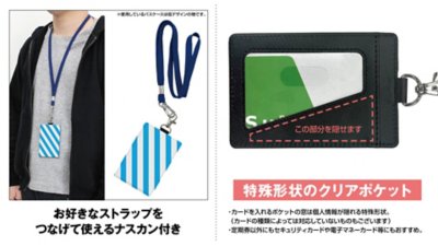 ナスカン付きパスケース for PlayStation 4 Colour Family Logo Ver. Gallery Image 2