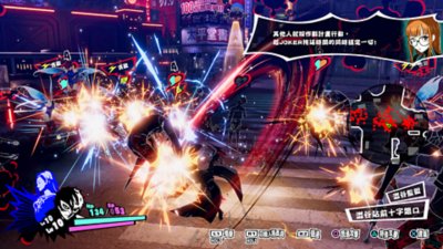 Persona 5 STRIKERS - Gallery Screenshot 1