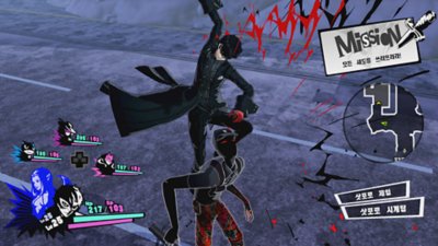 페르소나 5 스트라이커즈 - 갤러리 스크린샷 7