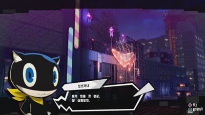 페르소나 5 스트라이커즈 - 갤러리 스크린샷 8