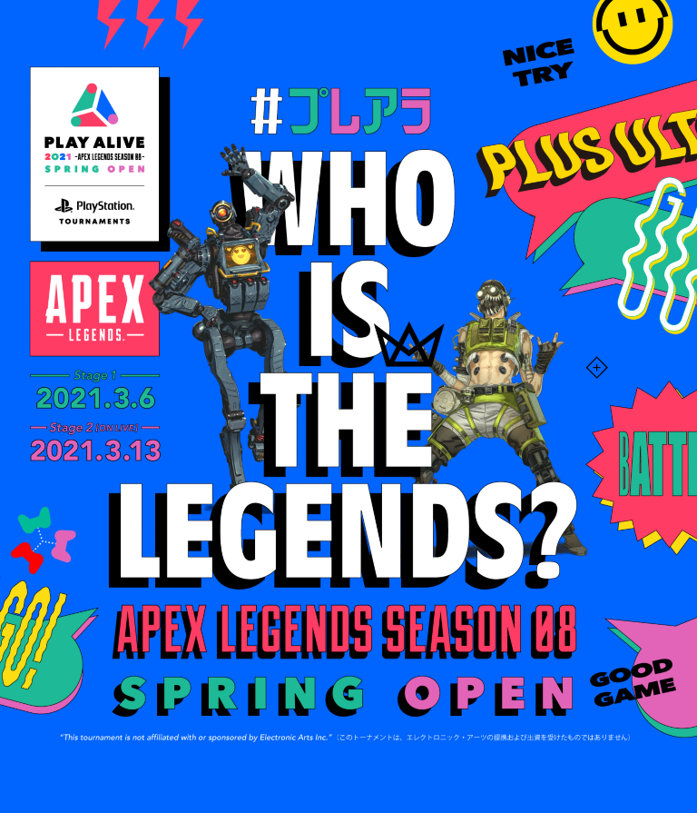 Play Alive 21 Apex Legends Season 08 Spring Open Jp