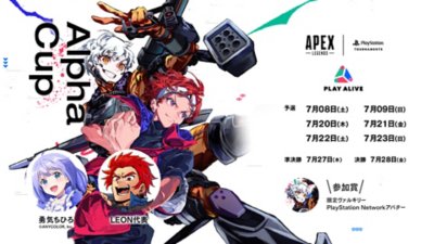 【APEX】21時からアルファカップあるぞぉォ！！【AlphaAzur】