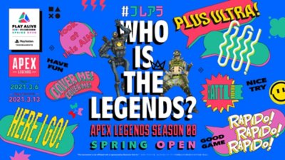 PLAY ALIVE 2021 : Apex Legends Season 08 Spring Open ステージ2 | #プレアラ