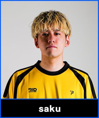 saku