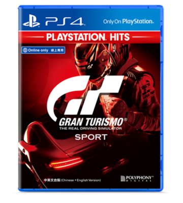 Gran Turismo Sport PlayStation Hits Play2022 Deal