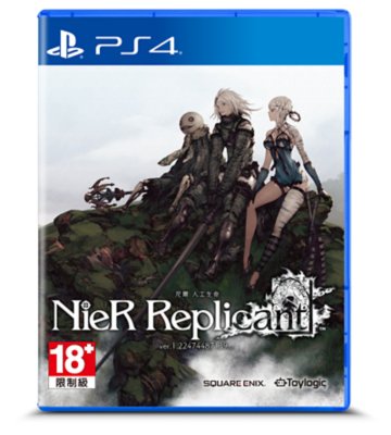 NieR Replicant ver.1.22474487139… Play2022 Deals