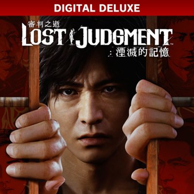 Lost Judge DIGITAL DELUXE EDITION image