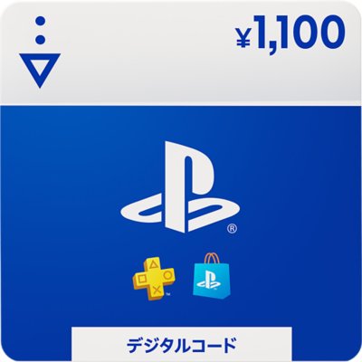 プレイステーションデジタルコード 1,100円