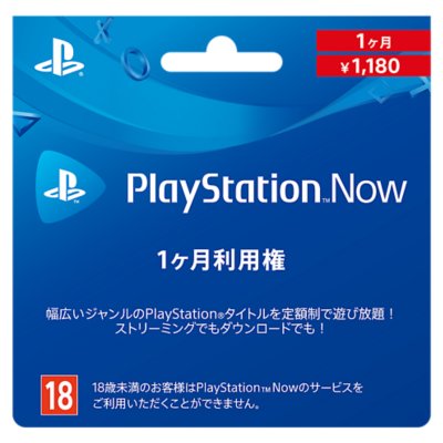 Playstation Now Playstation